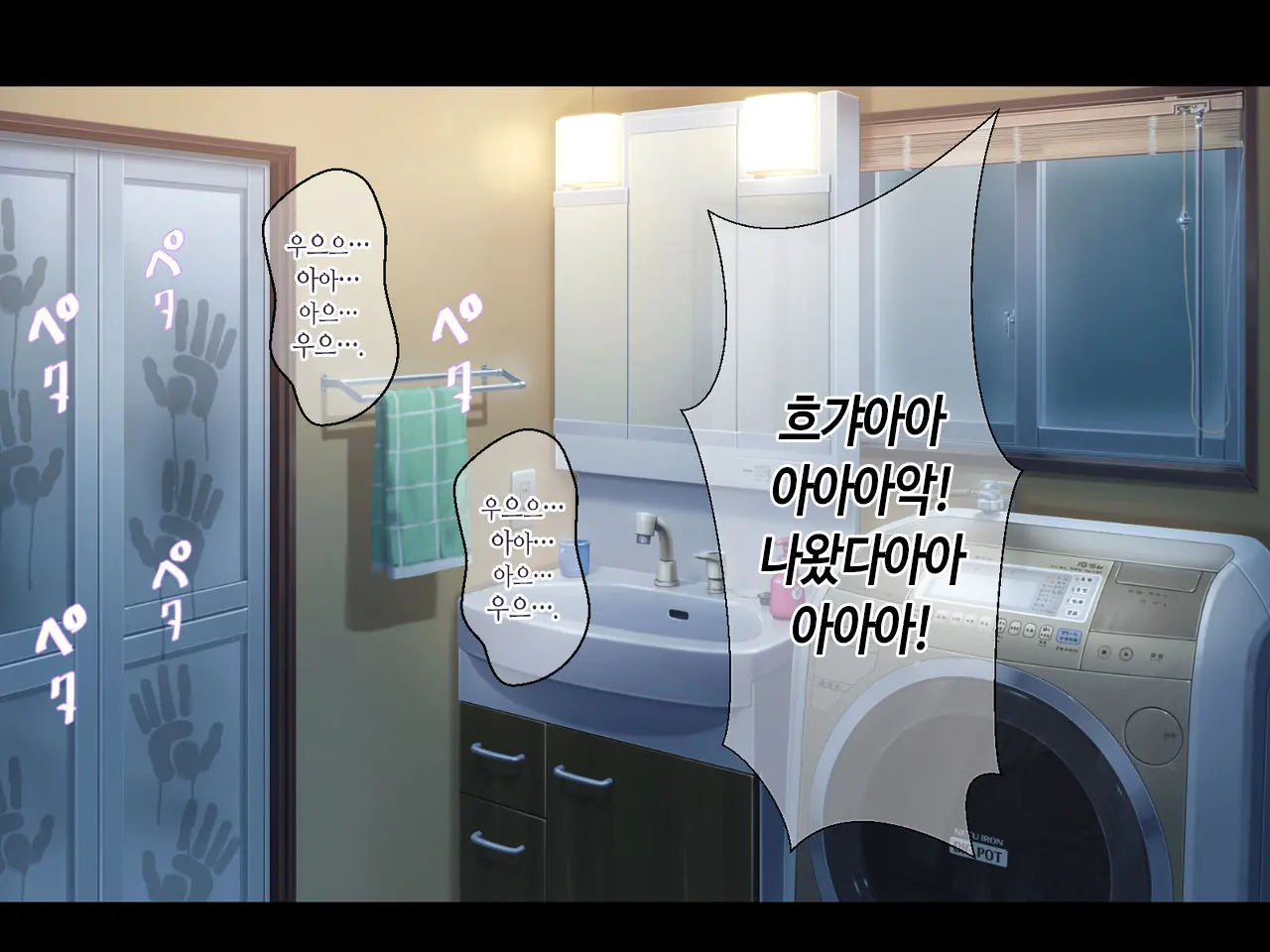 Nuresuke Jibakurei Ga Dosukebe Echiechi Body Datta Node Kintama Karappo Ni Naru Made Koubi Shimakutta | 젖어서 다 비치는 지박령이 개꼴리는 쭉쭉빵빵 몸매였기에 불알이 텅텅 빌 때까지 미친 듯이 교미했다